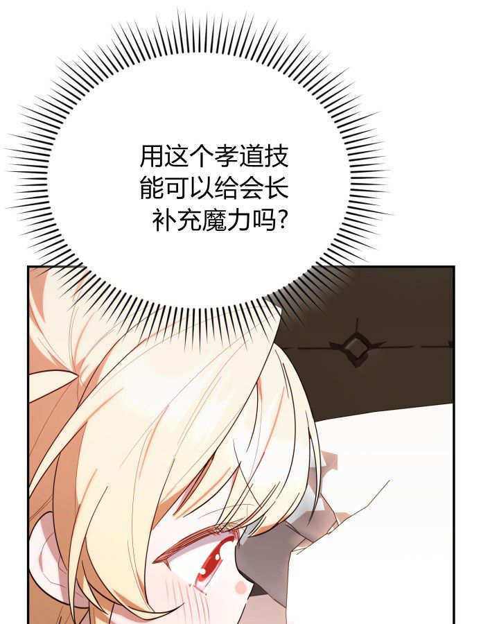 第11话 第119页