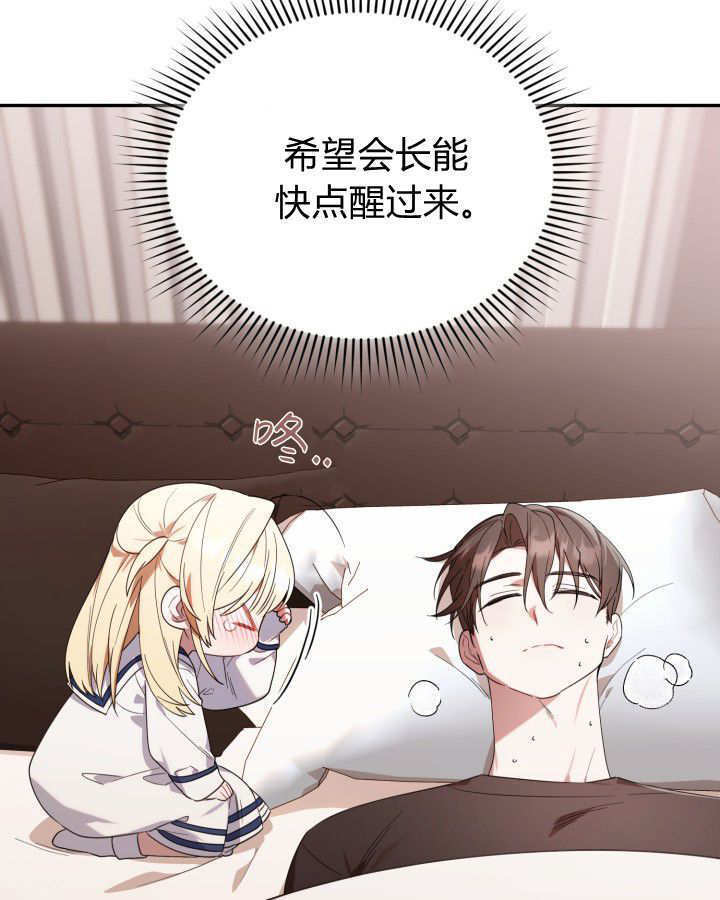 第11话 第121页