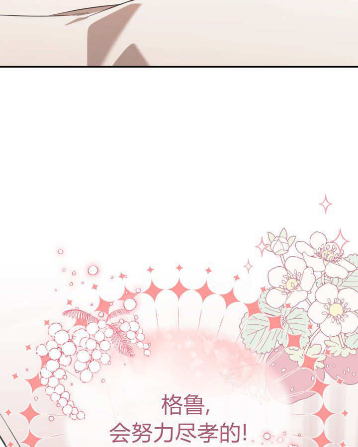 第11话 第122页
