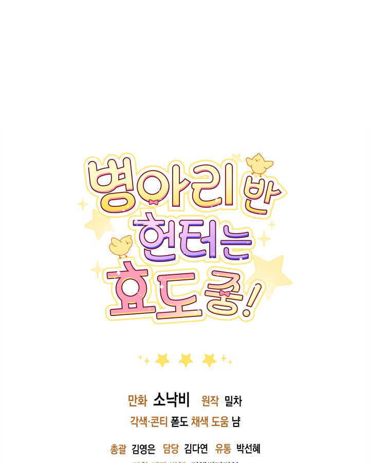 第11话 第125页