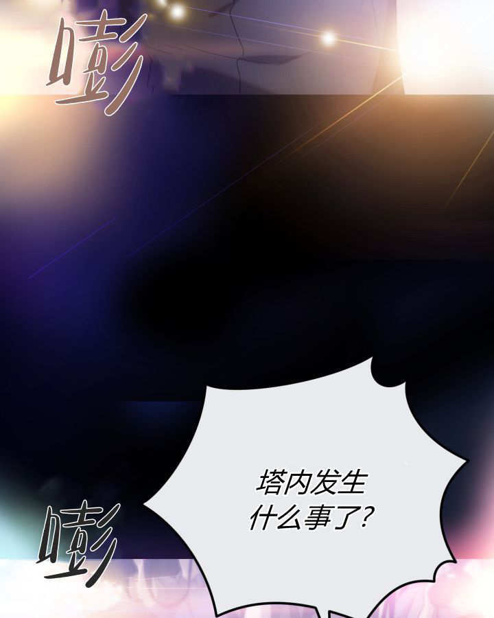 第12话 第11页