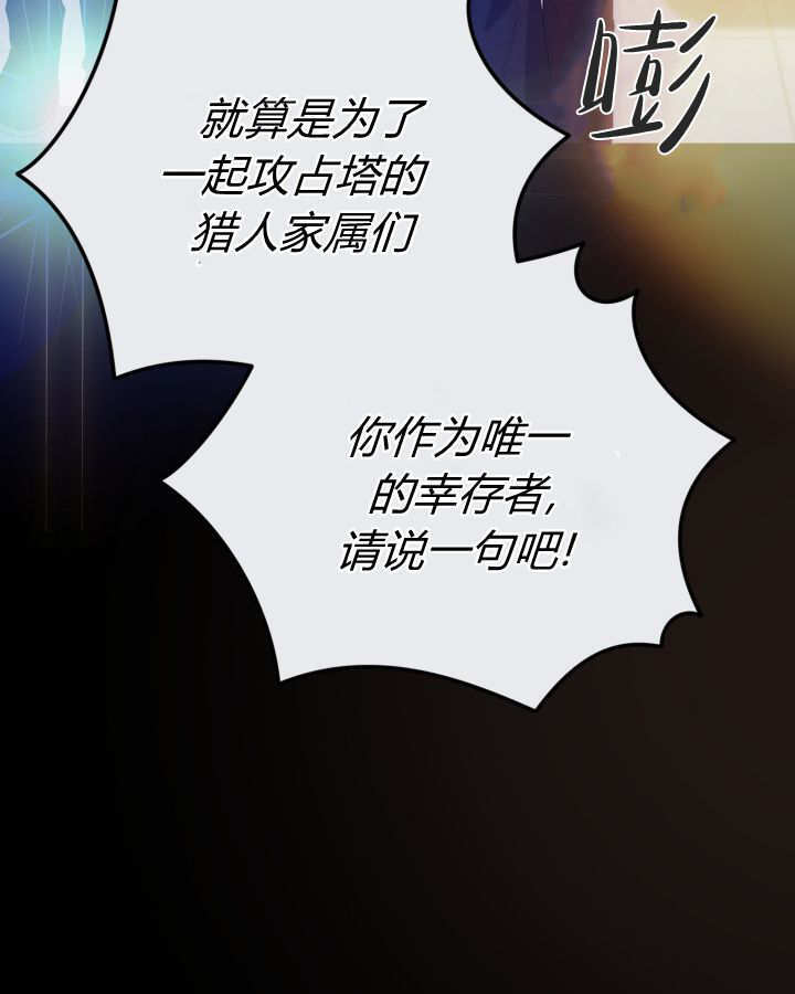 第12话 第13页