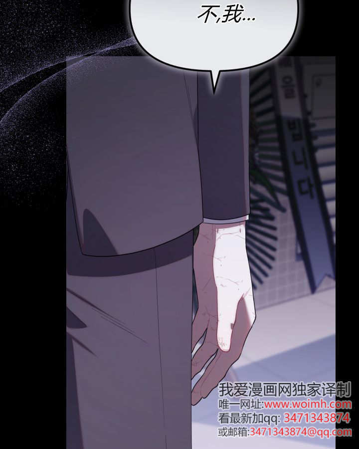 第12话 第16页