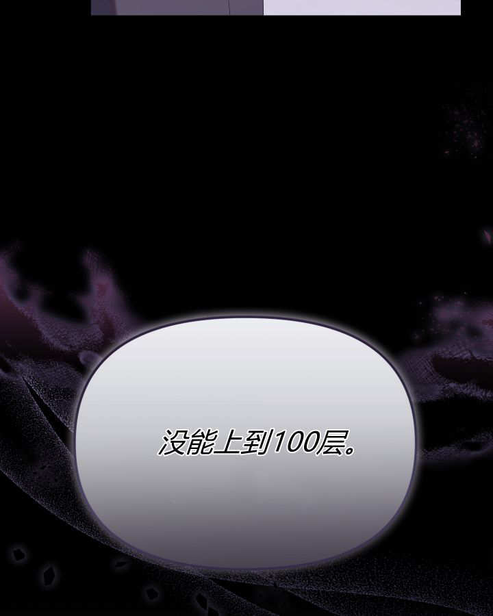 第12话 第17页