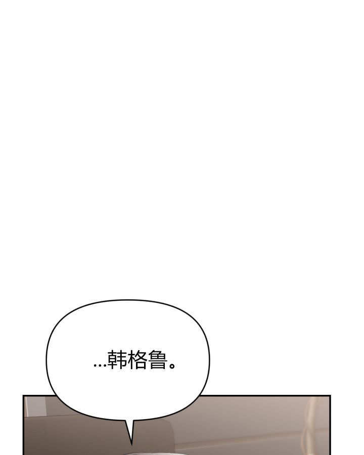 第12话 第25页