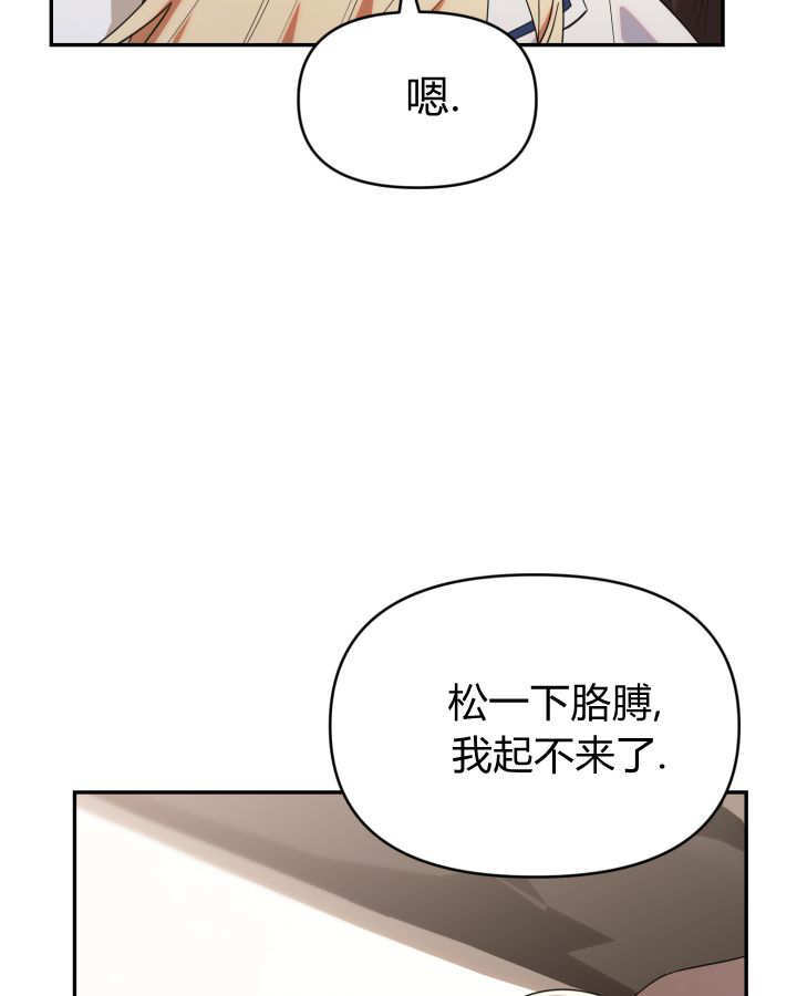 第12话 第27页