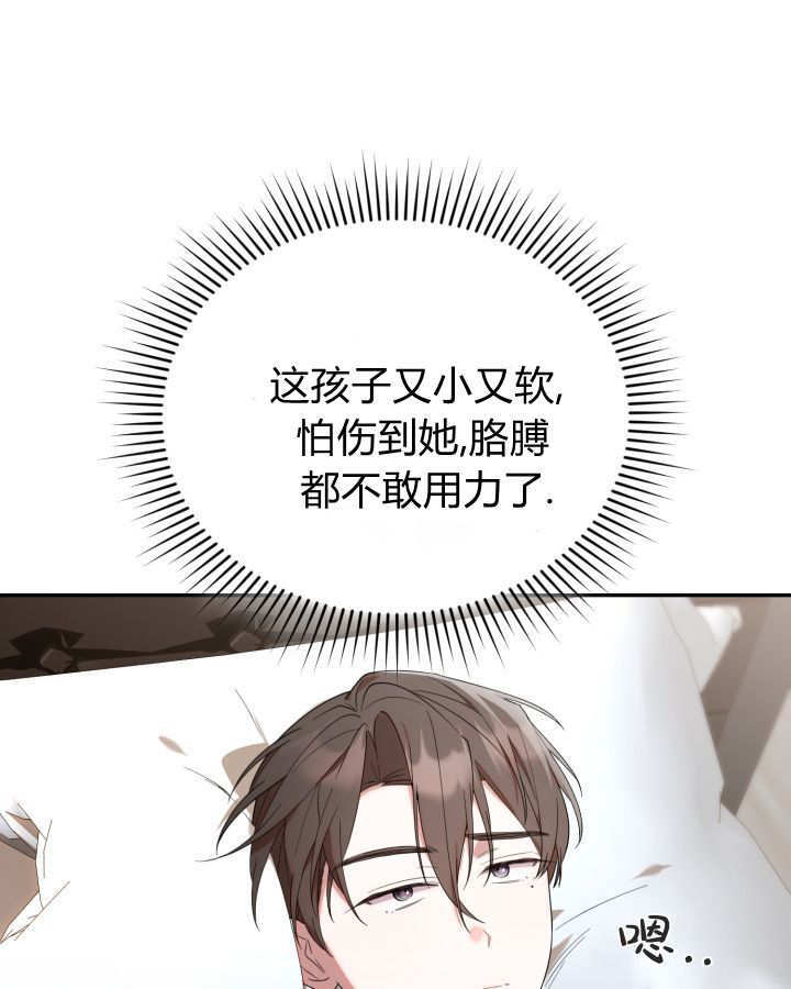 第12话 第29页