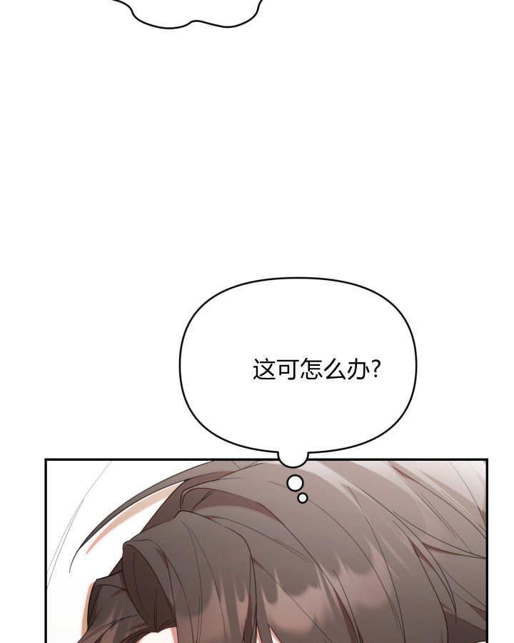 第12话 第32页