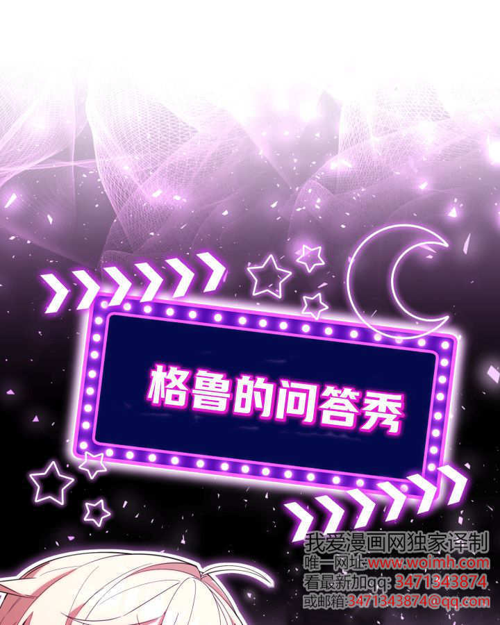 第12话 第34页