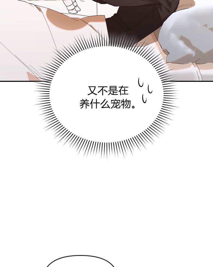 第12话 第38页