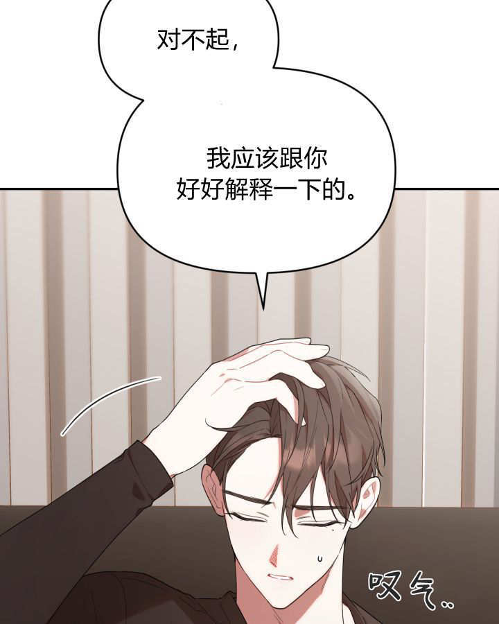 第12话 第39页