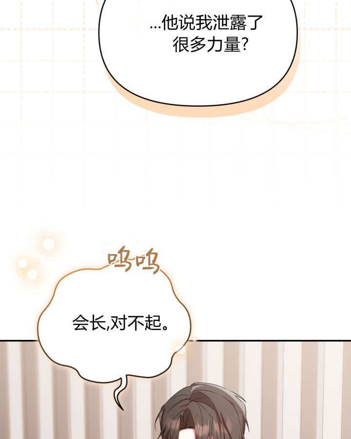 第12话 第43页