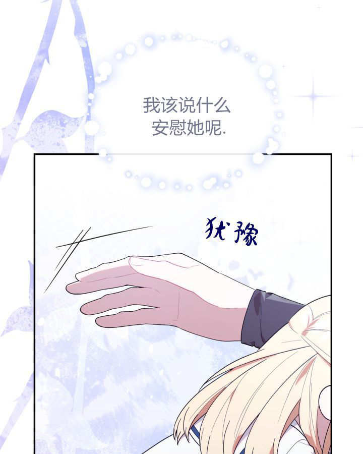 第12话 第47页