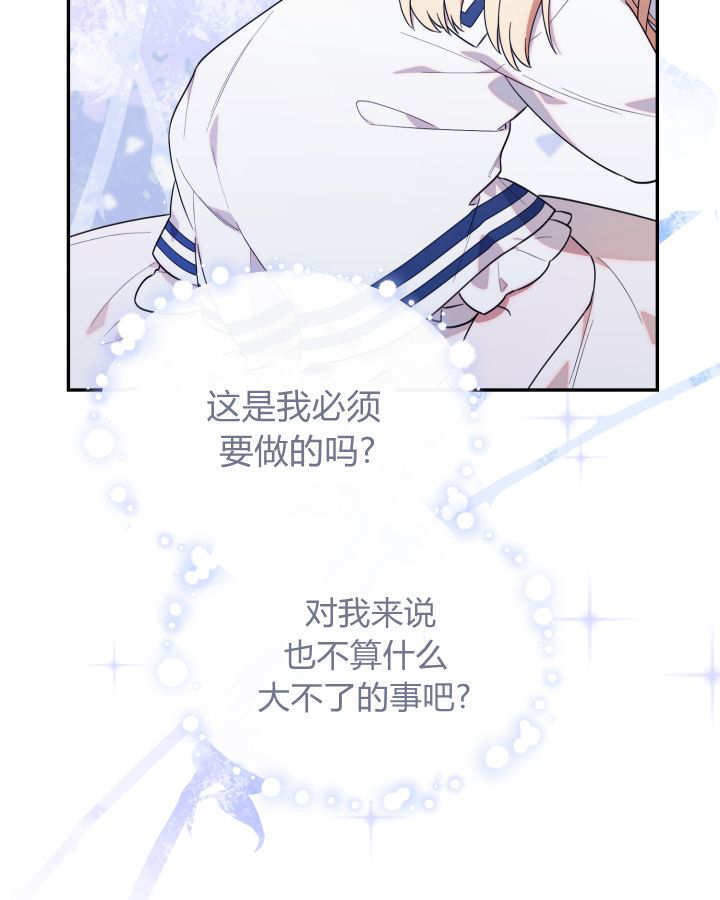 第12话 第48页