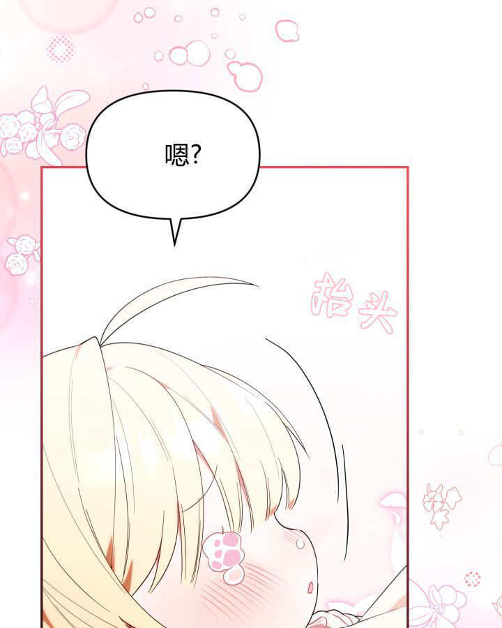 第12话 第51页