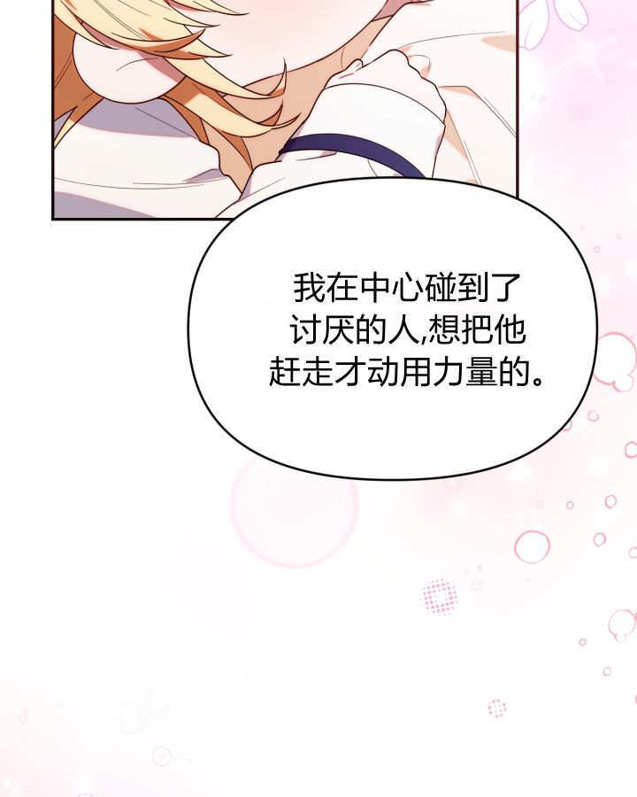 第12话 第52页