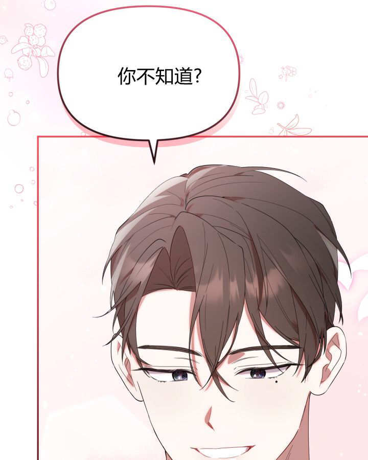 第12话 第53页