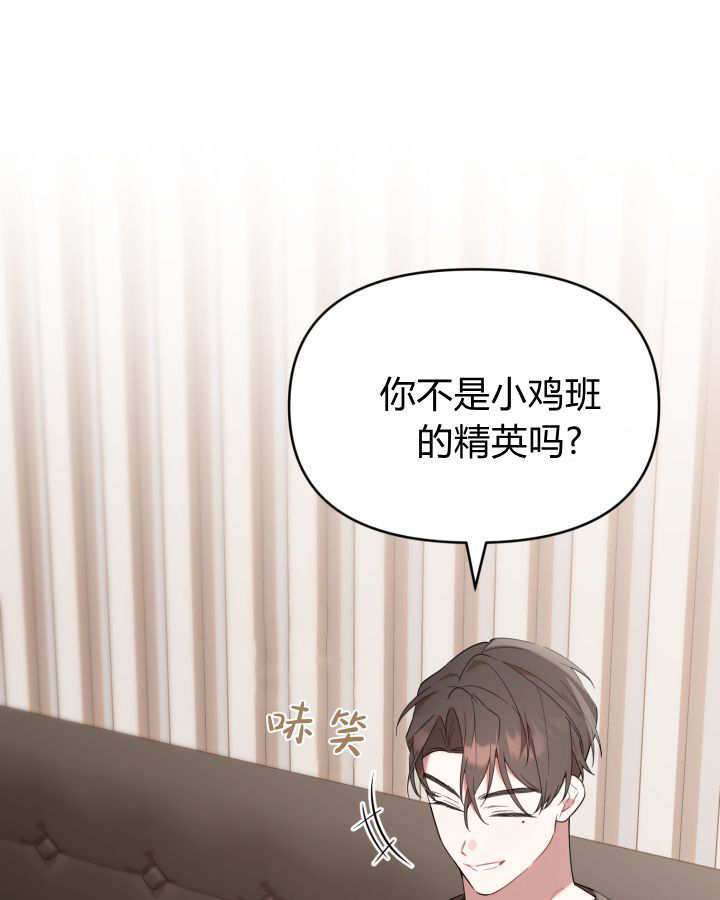 第12话 第56页