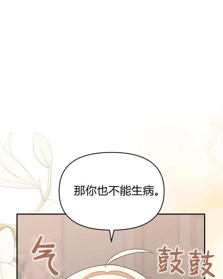 第12话 第58页