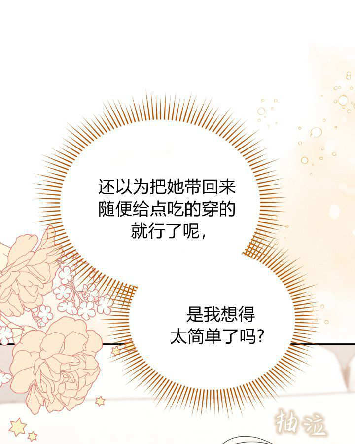 第12话 第62页