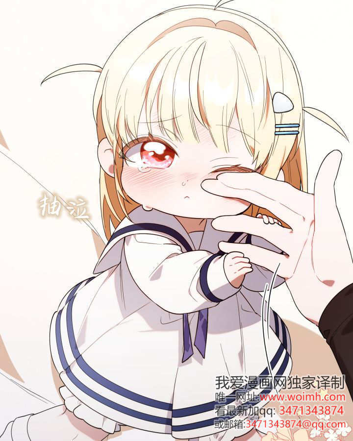 第12话 第63页