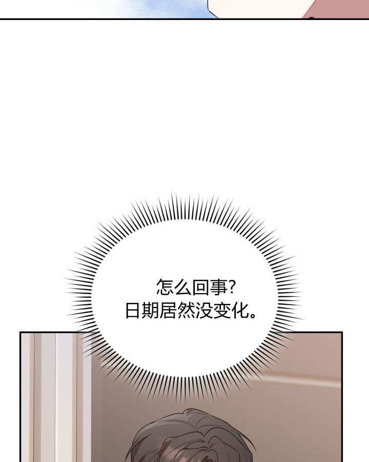 第12话 第67页