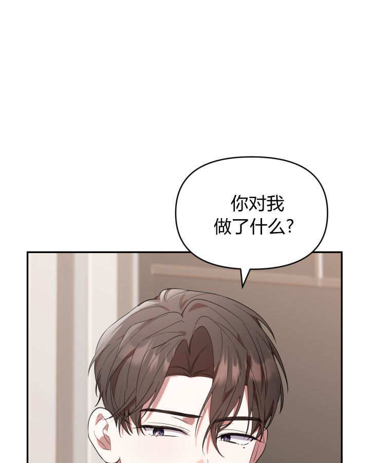 第12话 第69页