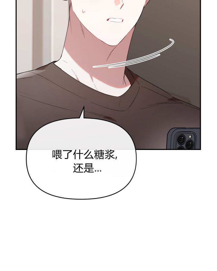 第12话 第70页