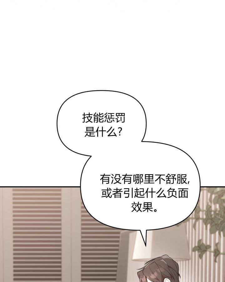 第12话 第75页