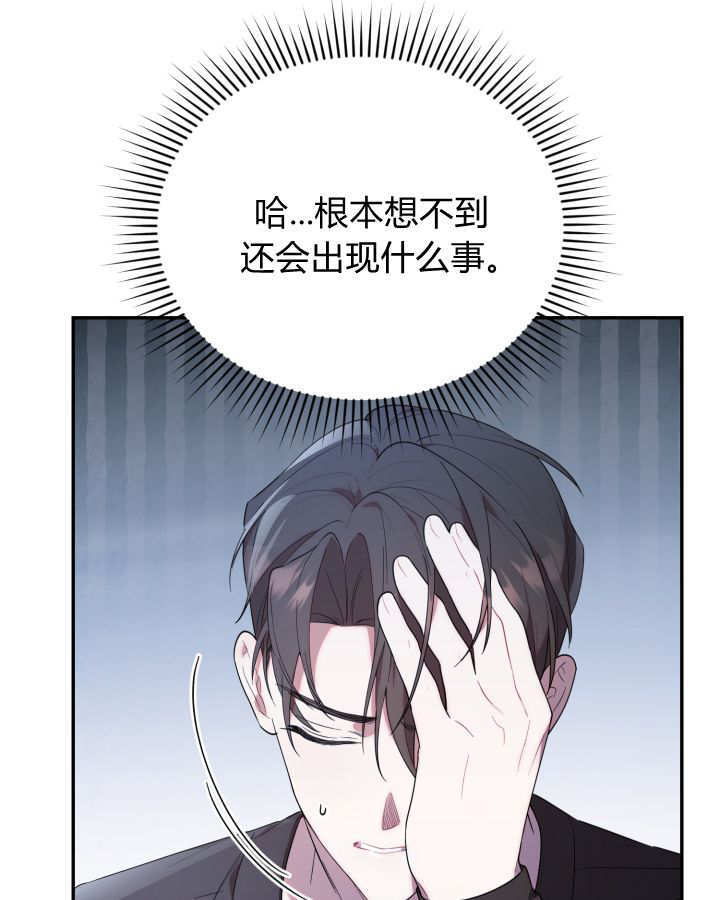 第12话 第77页