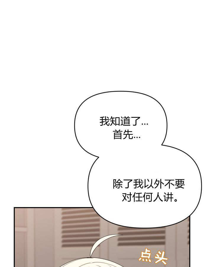 第12话 第79页