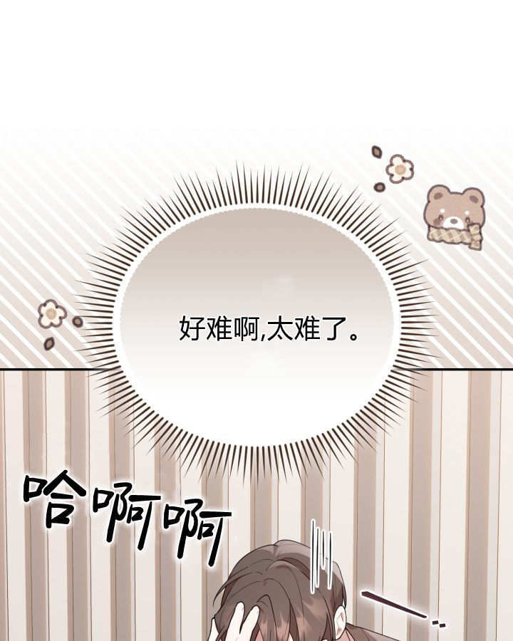 第12话 第81页