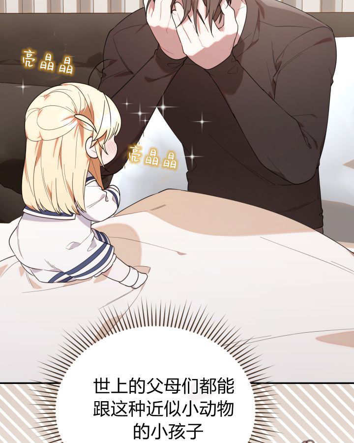 第12话 第82页