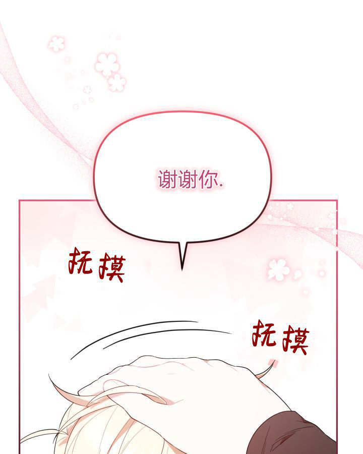 第12话 第85页