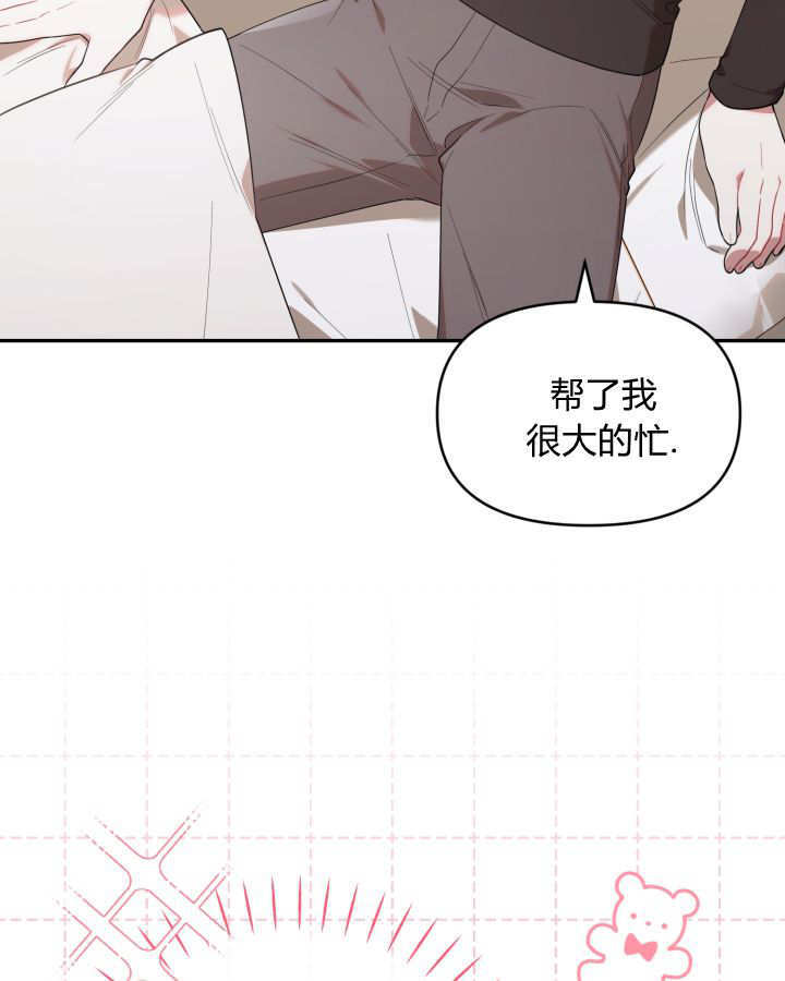 第12话 第90页