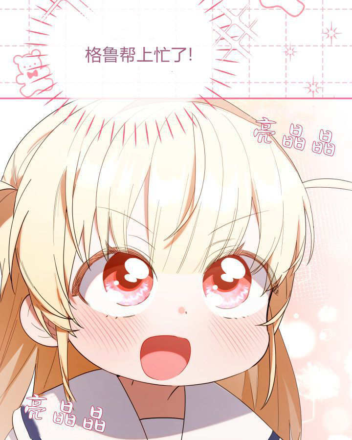 第12话 第91页