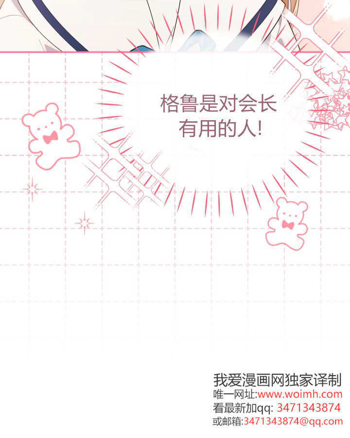 第12话 第92页