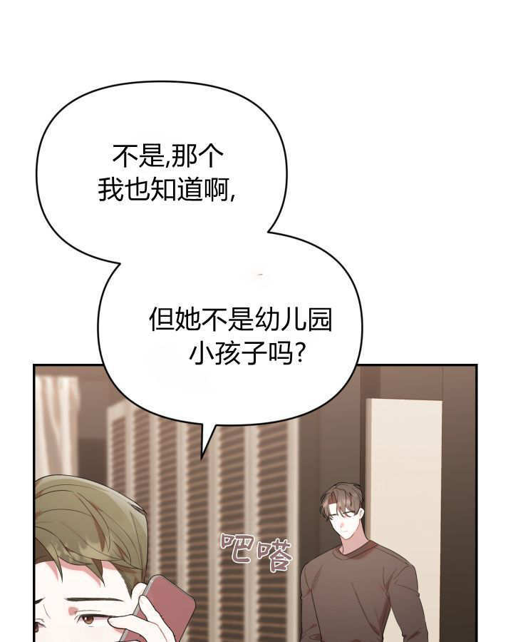 第12话 第93页