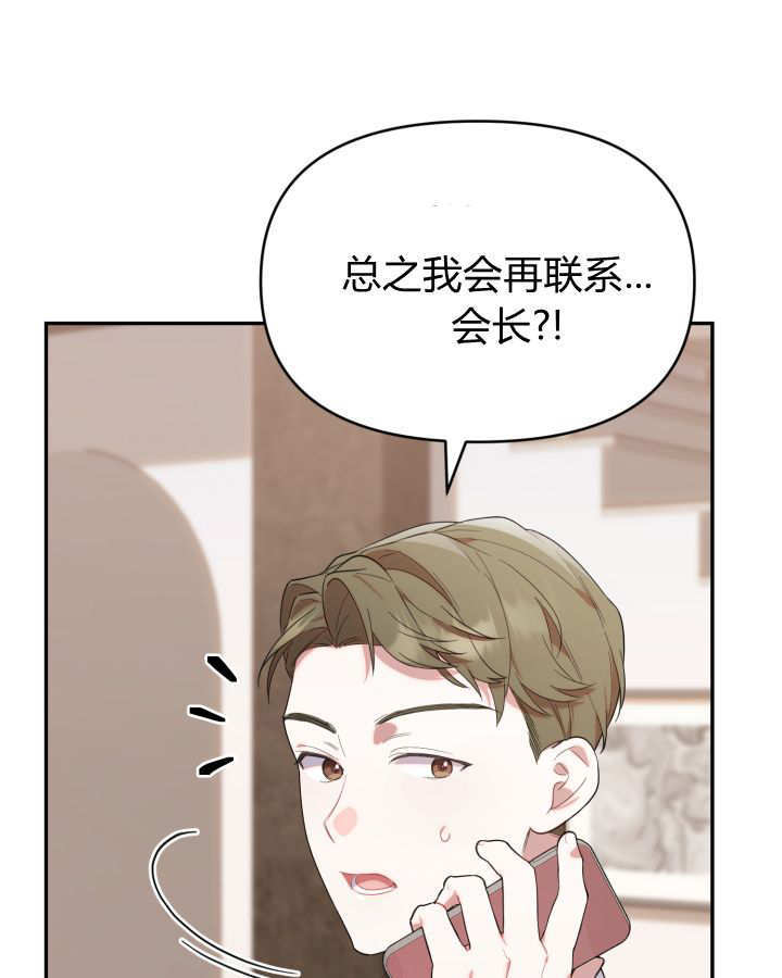 第12话 第95页
