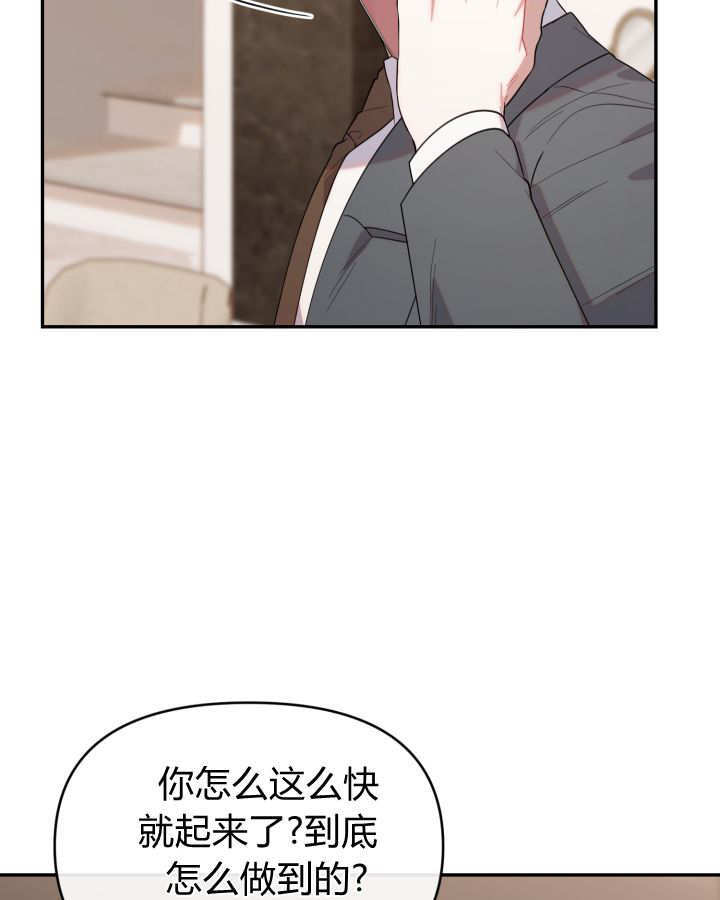 第12话 第96页