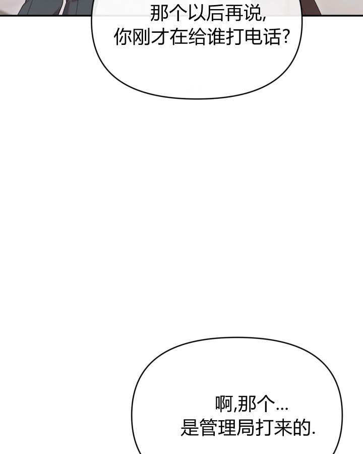 第12话 第98页