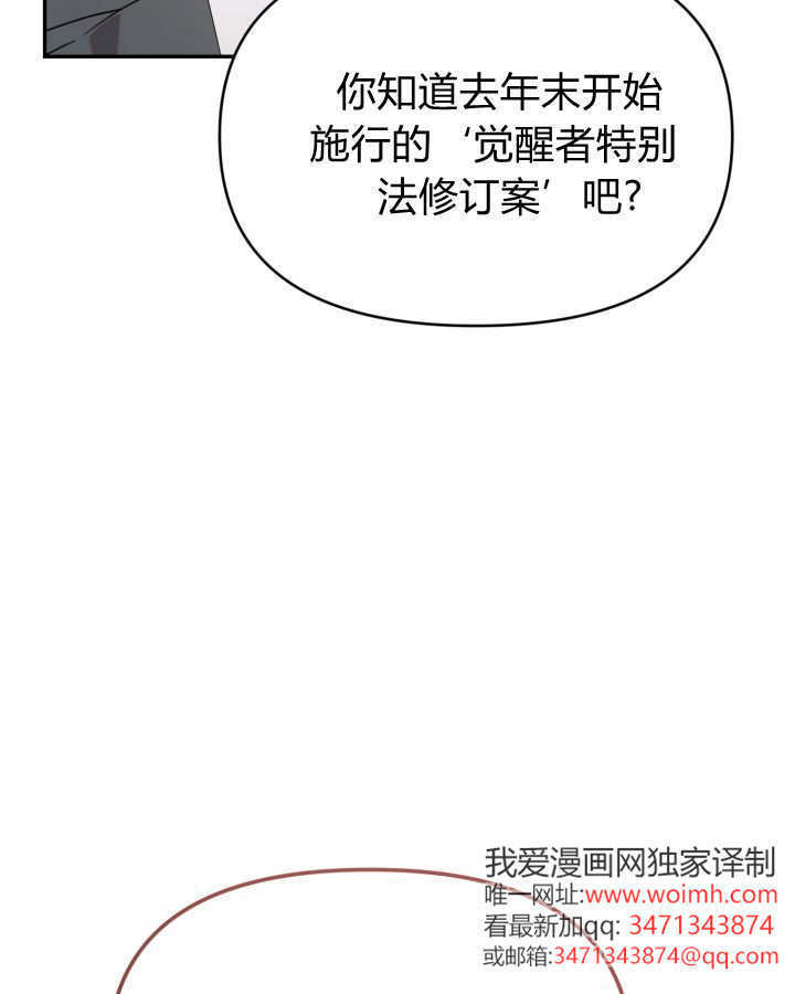 第12话 第100页