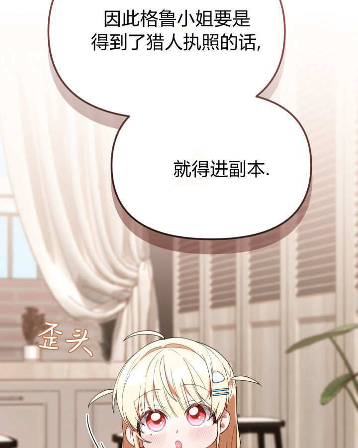 第12话 第101页