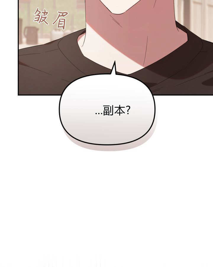 第12话 第104页