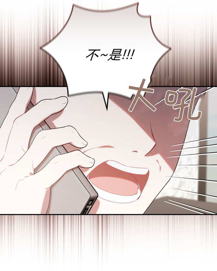 第12话 第105页