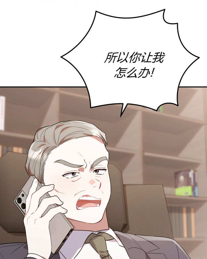 第12话 第106页