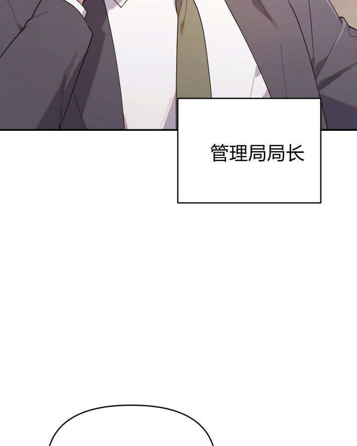 第12话 第107页