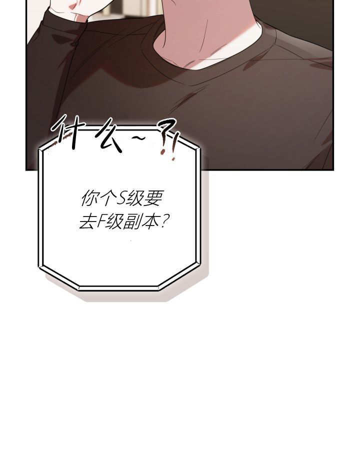 第12话 第109页