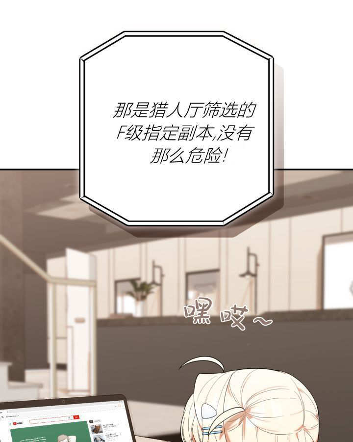 第12话 第110页