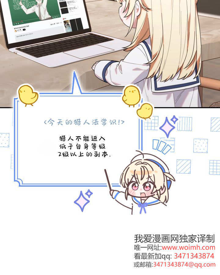 第12话 第111页